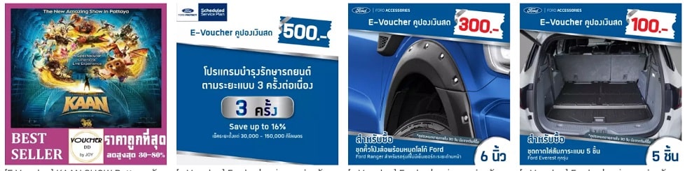 LAZADA KUPONAS