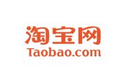 TaoBao Discount Code