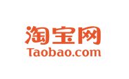 Código de descuento TaoBao